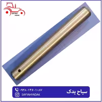 شافت اکسل توپر تراکتور فرگوسن مدل 399