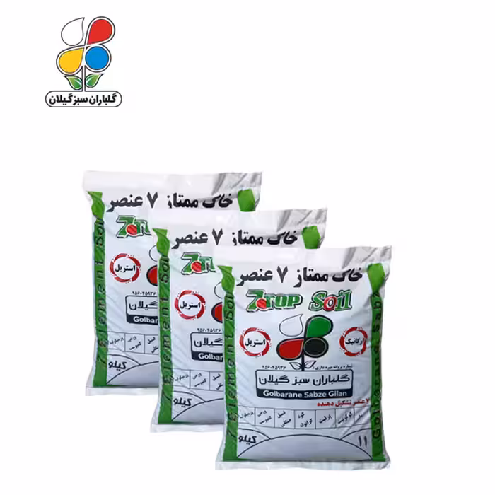 خاک ممتاز 7 عنصر 11 کیلویی بسته سه عددی