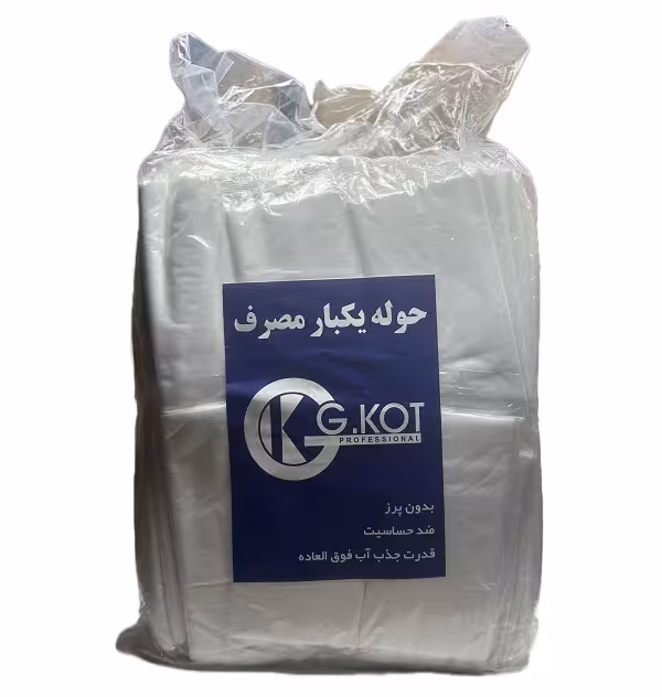 حوله یک بار مصرف90گرمی 100تایی