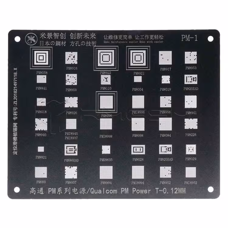 شابلون آی سی MIJING Pm-1