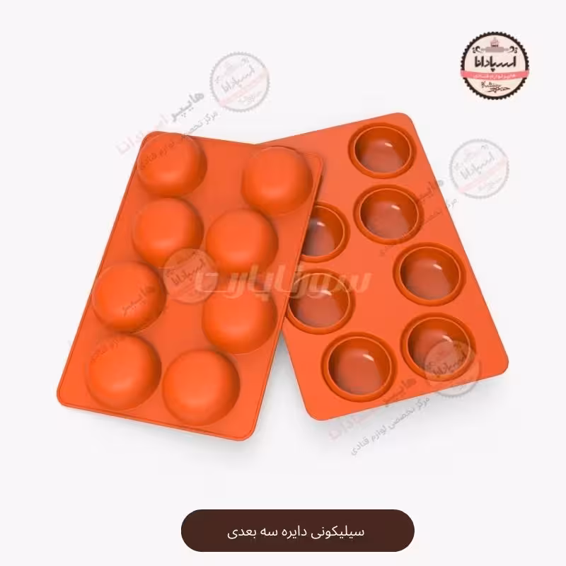 قالب سیلیکونی دایره سه بعدی