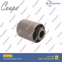 بوش طبق عقب کوپا Coupa ریگان