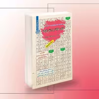 کتاب استخدامی قانون مالیات بر ارزش افزوده