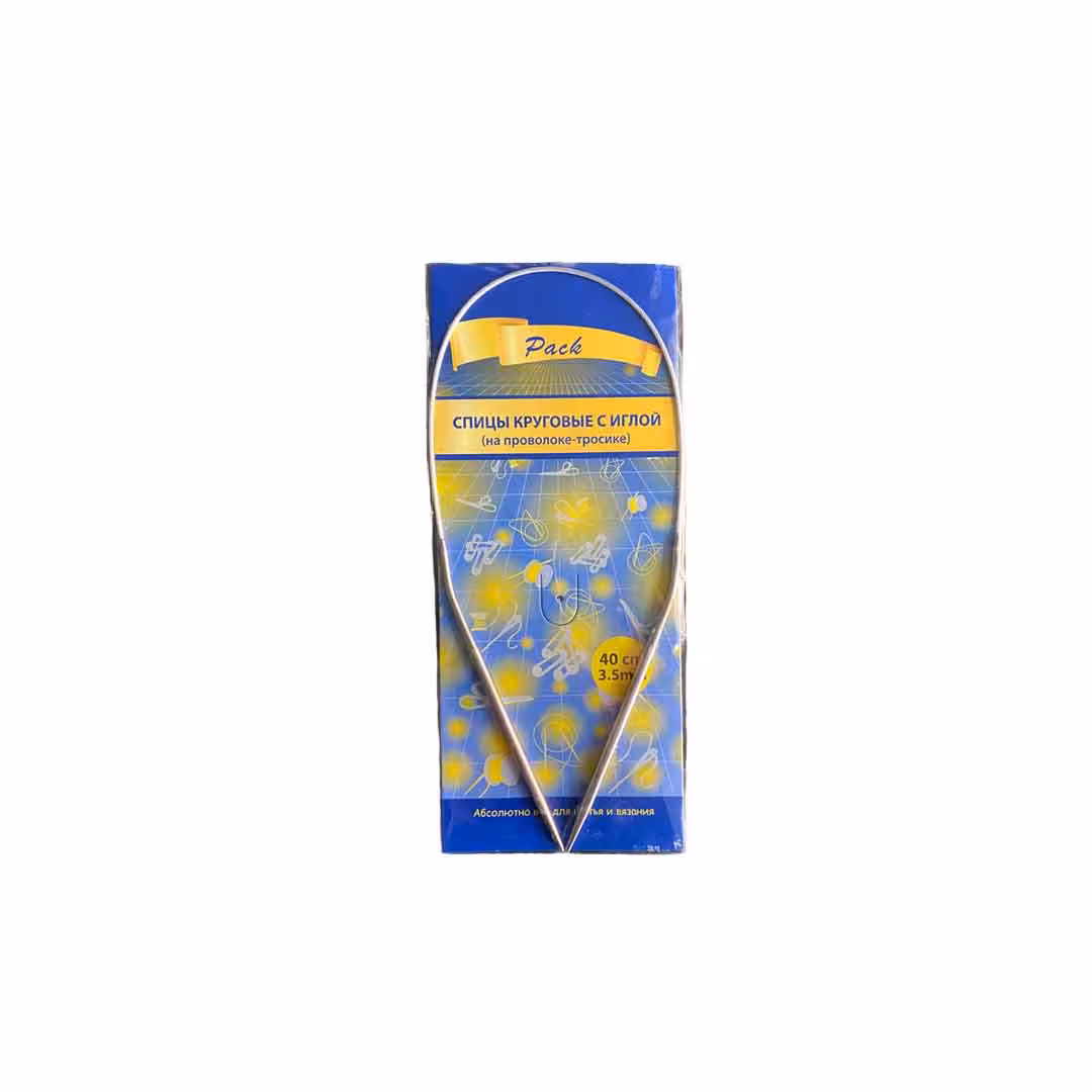 دو میل بافتنی گرد سیمی سایز 3.5mm