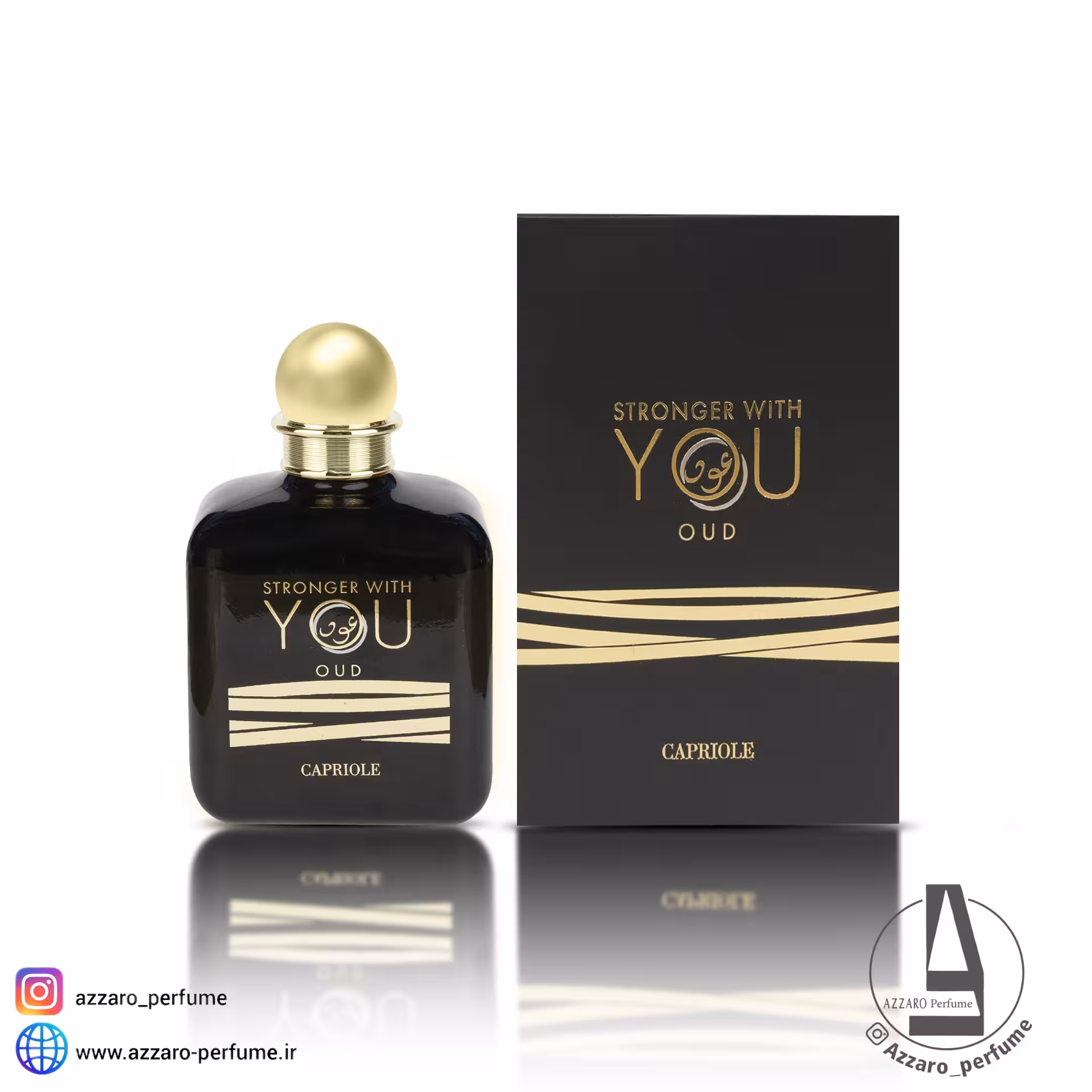 ادکلن استرانگر ویت یو عود برند کاپریول Capriole حجم 100 میل