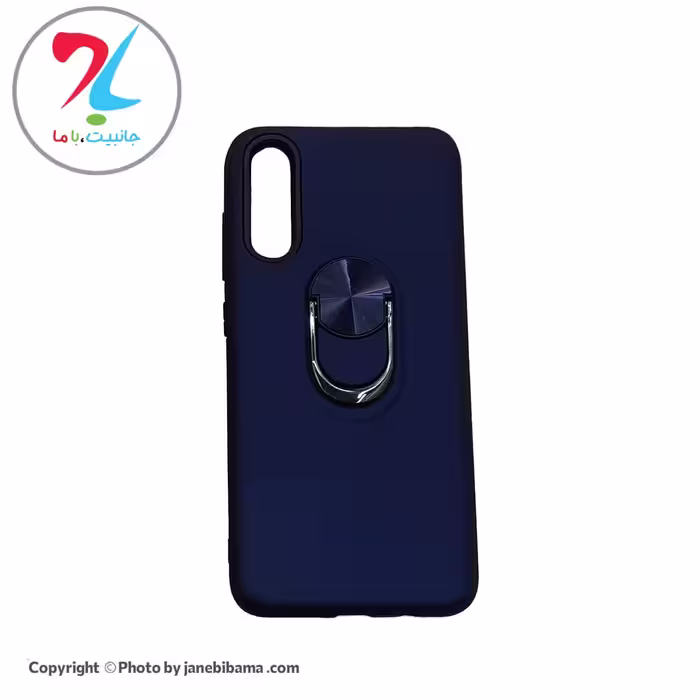 قاب گوشی سامسونگ Samsung A70 مدل ضد ضربه هولدردار - آبی سورمه ای
