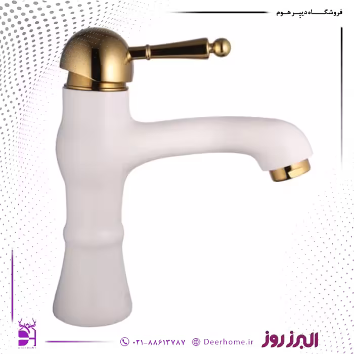 شیر روشویی البرز روز مدل مارگارت