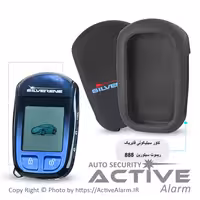قیمت کاور سیلیکونی ریموت تصویری سیلورین A801_888