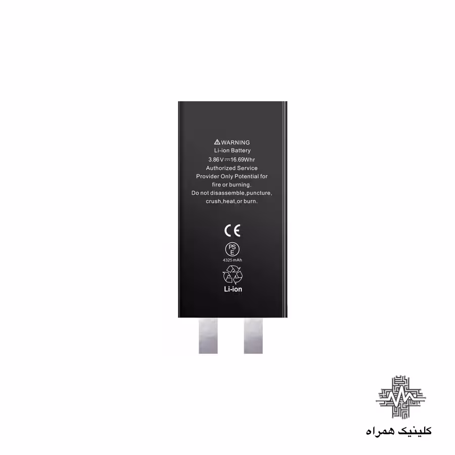 سل باتری آیفون 15 (بدون فلت)