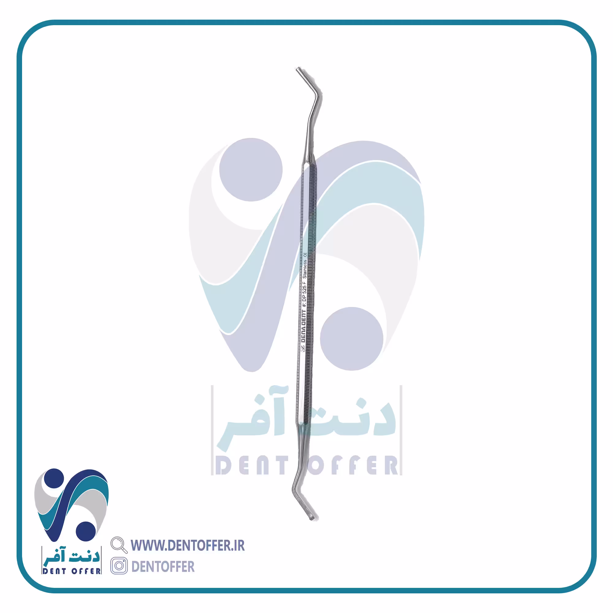 اسکیلر هو برند دنا پویا