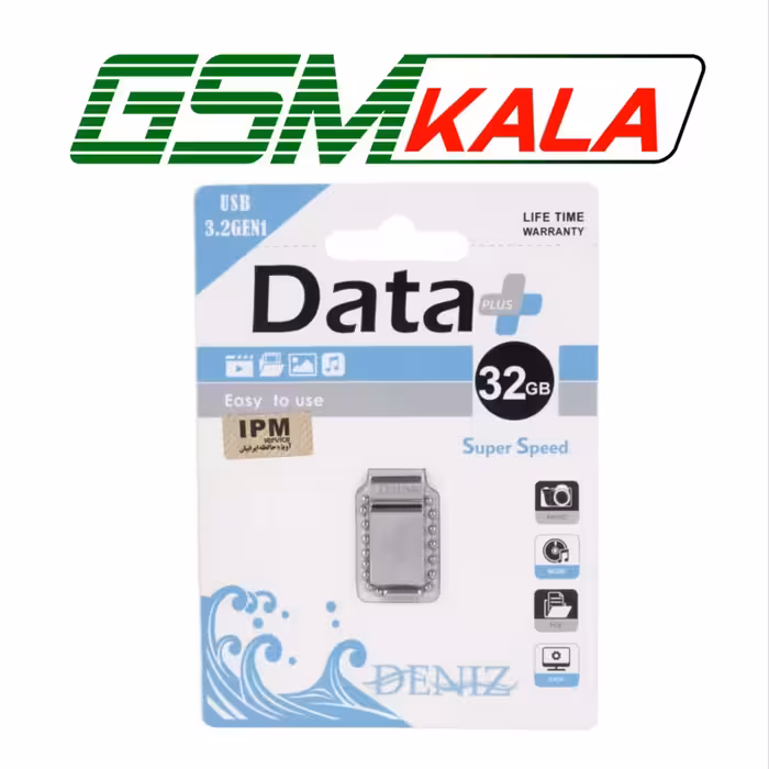 فلش 32 گیگ دیتا پلاس Data  Deniz USB3.2