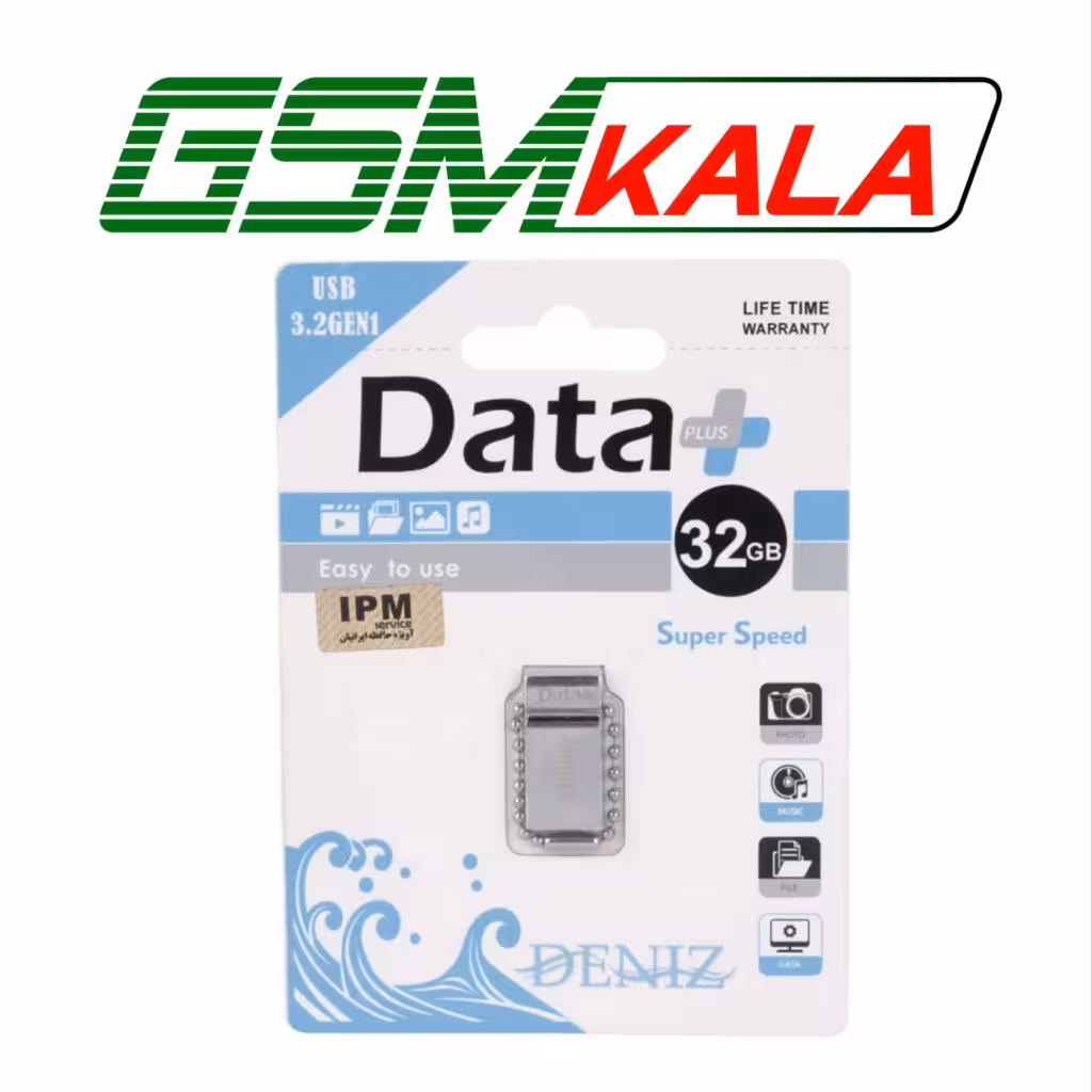 فلش 32 گیگ دیتا پلاس Data  Deniz USB3.2