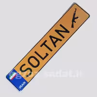 پلاک خارجی سلطان نارنجی آبی (2عددی)
