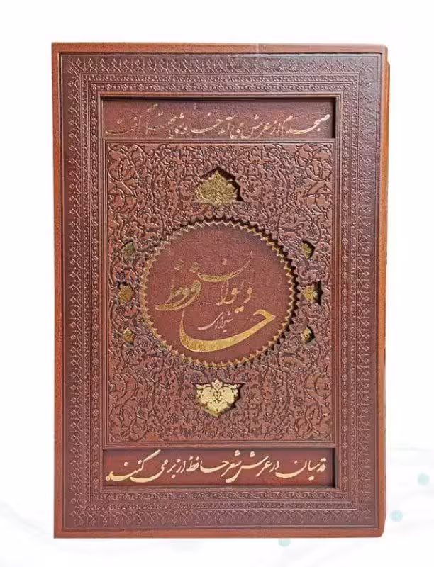 حافظ وزیری چرم قابدار تحریر برشی مدل دایره