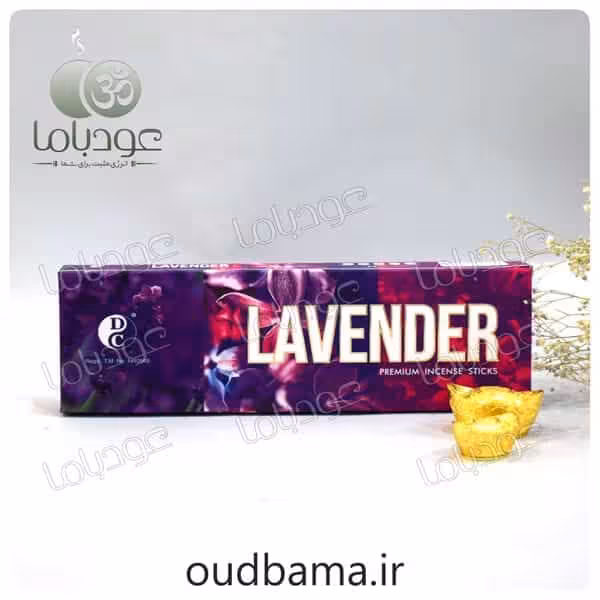 عود دستساز لوندر اسطخودوس اسطوخدوس LAVENDER ( دی سی DC )
