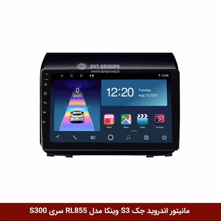 مانیتور اندروید جک S3 برند وینکا مدل RL855/RL856 سری S300