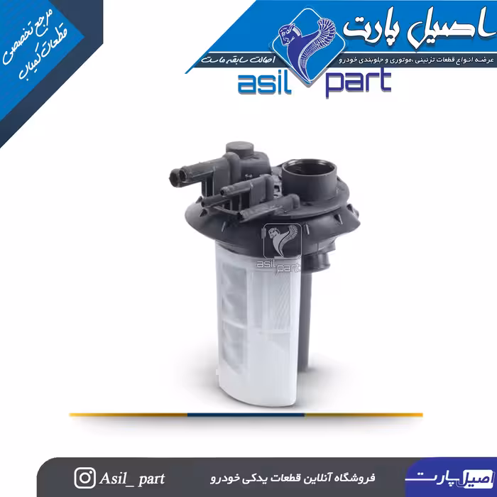 منبع تقسیم روغن هیدرولیک کامل با فیلتر (ال اچ ام ) زانتیا کد 6811