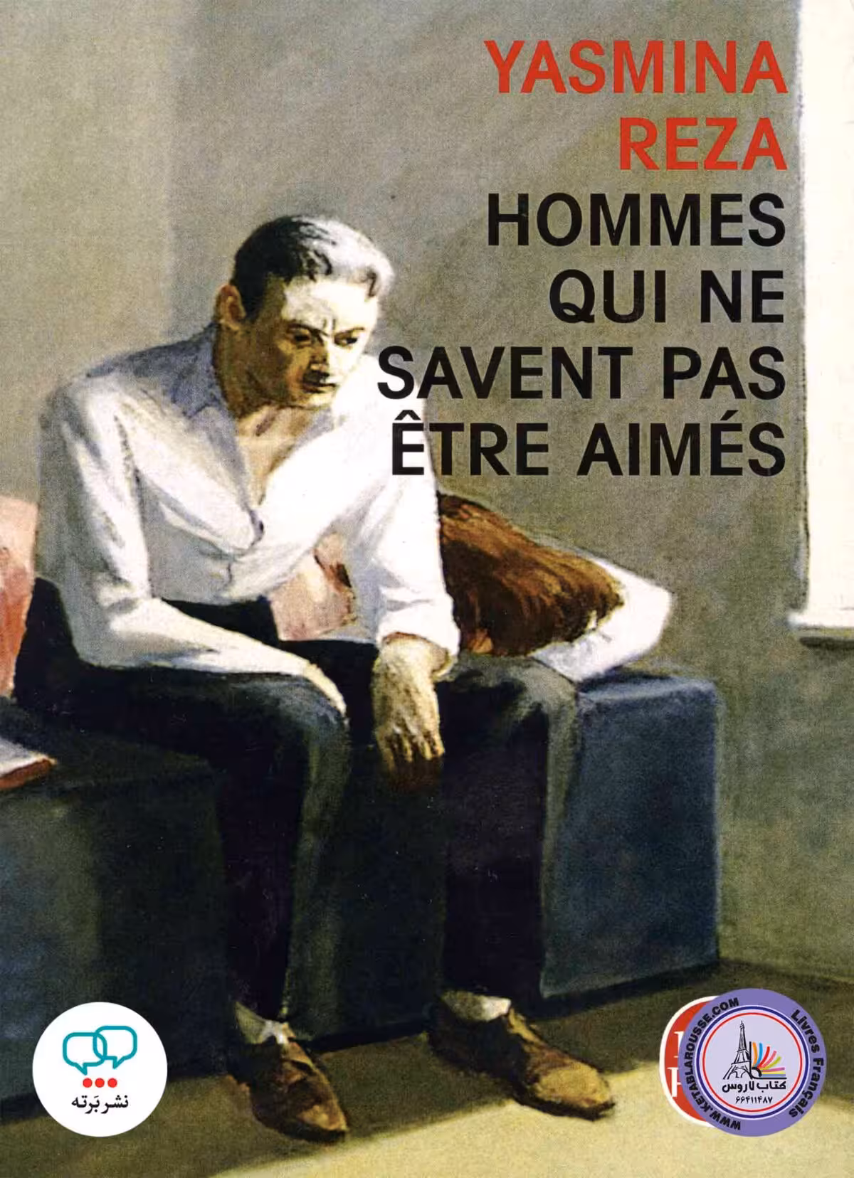 رمان فرانسوی Hommes Qui Ne Savent Pas Etre Aimes