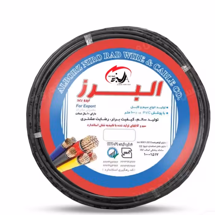 سیم افشان 25 البرز اصلی ، مغزی تمام مس استاندارد اداره برق، افشان یک در 25 ، سیم افشان 25 ، سیم افشان 1در 25 ، 1در25