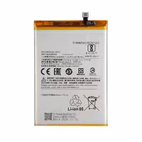 باطری شیامی REDMI 9A