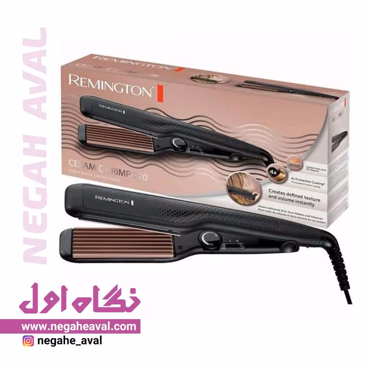 ویو مو S3580 رمینگتون