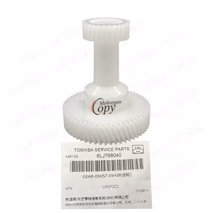 چرخدنده درایو درام کپی توشیبا Toshiba E-Studio 2006/2309/2507 فابریک