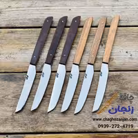 چاقو میوه خوری جدید | دست 6 تایی دستساز زنجان ضد زنگ