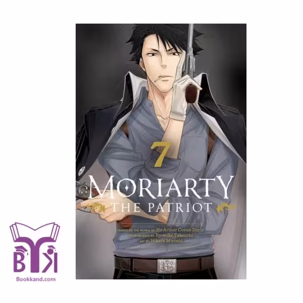 Moriarty 7