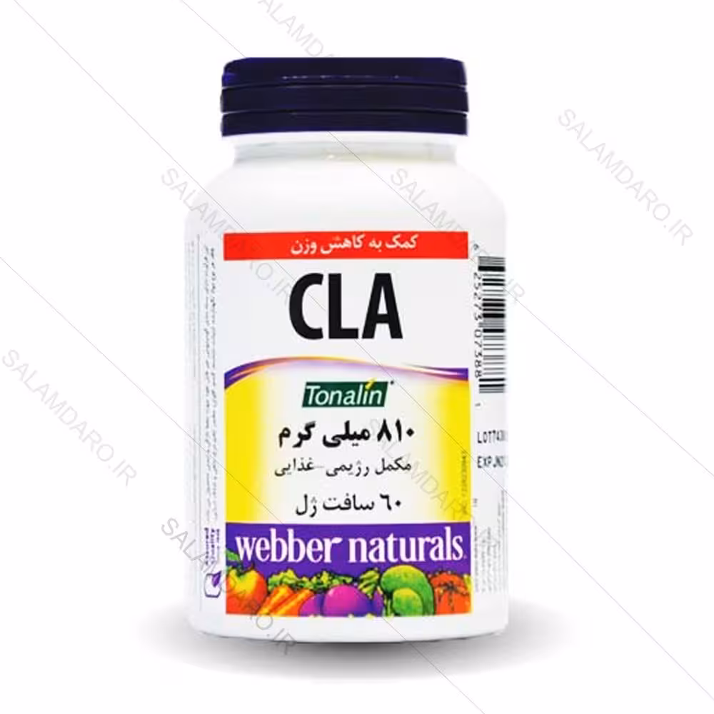 سافت ژل سی ال ای 60 عدد وبر نچرالز | WEBBER naturals CLA 60