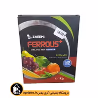 کود آهن فروس پلاس زعیم