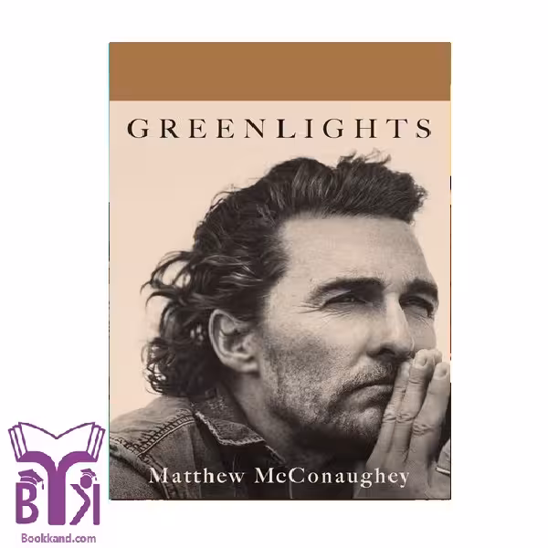 کتاب Greenlights