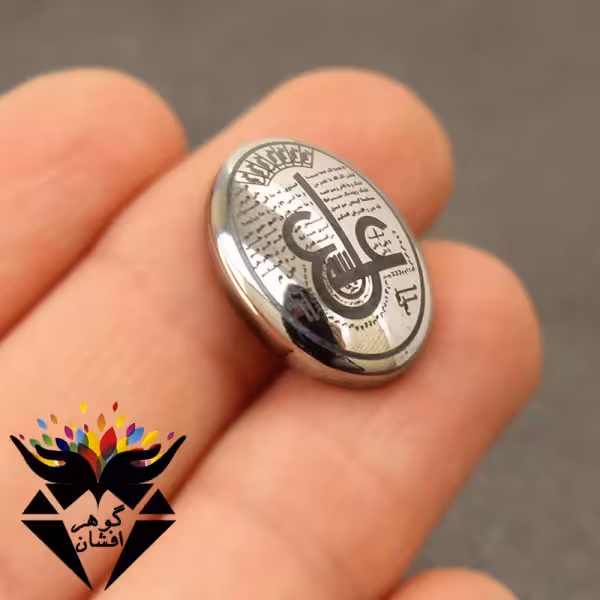 نگین حدید نقره ای عین علی متوسط کد N_1766