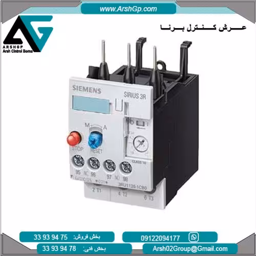رله بی متال 11 الی 16 آمپر زیمنس، مدل 3RU1126-4AB0