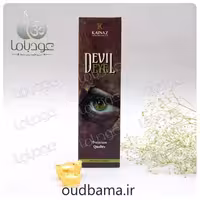 عود دستساز دویل آی چشم شیطان DEVIL EYE ( کایناز KAINAZ)