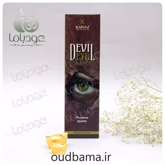 عود دستساز دویل آی چشم شیطان DEVIL EYE ( کایناز KAINAZ)