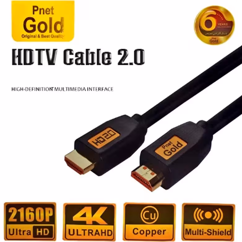 کابل   HDMI PNET 5M 4K GOLD پک دار