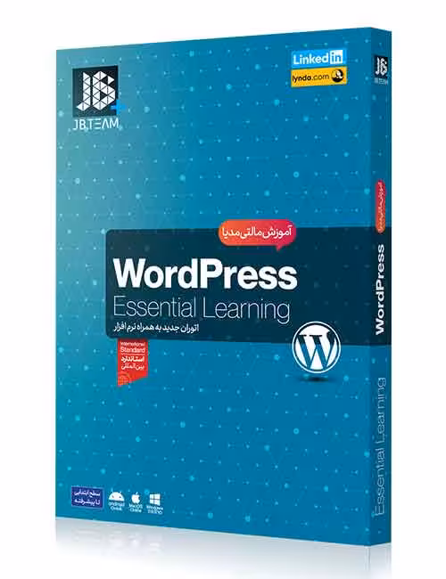 آموزش WordPress جی بی