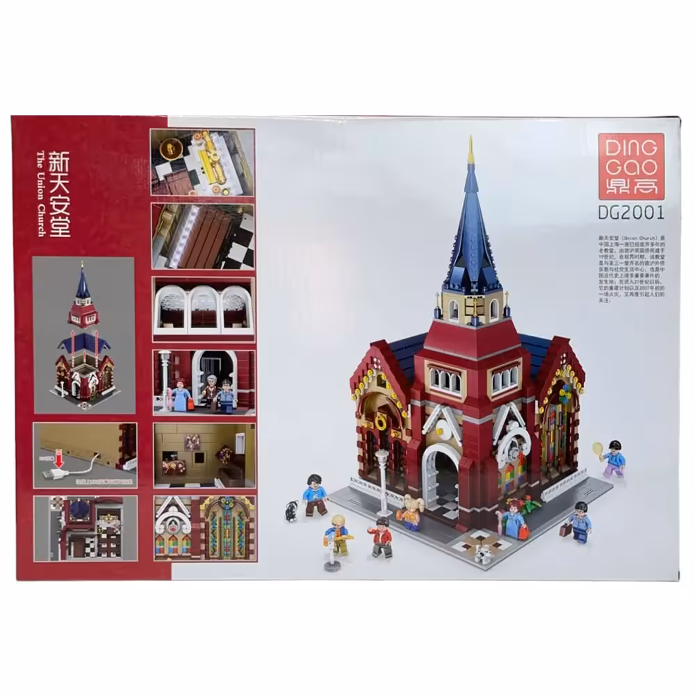 لگو کلیسای اتحادیه 2346 قطعه 8 شخصیت کد NO.DG2001