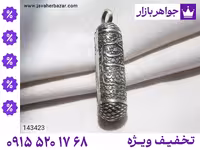 جادعایی حضرت معصومه محصول ویژه جواهربازار