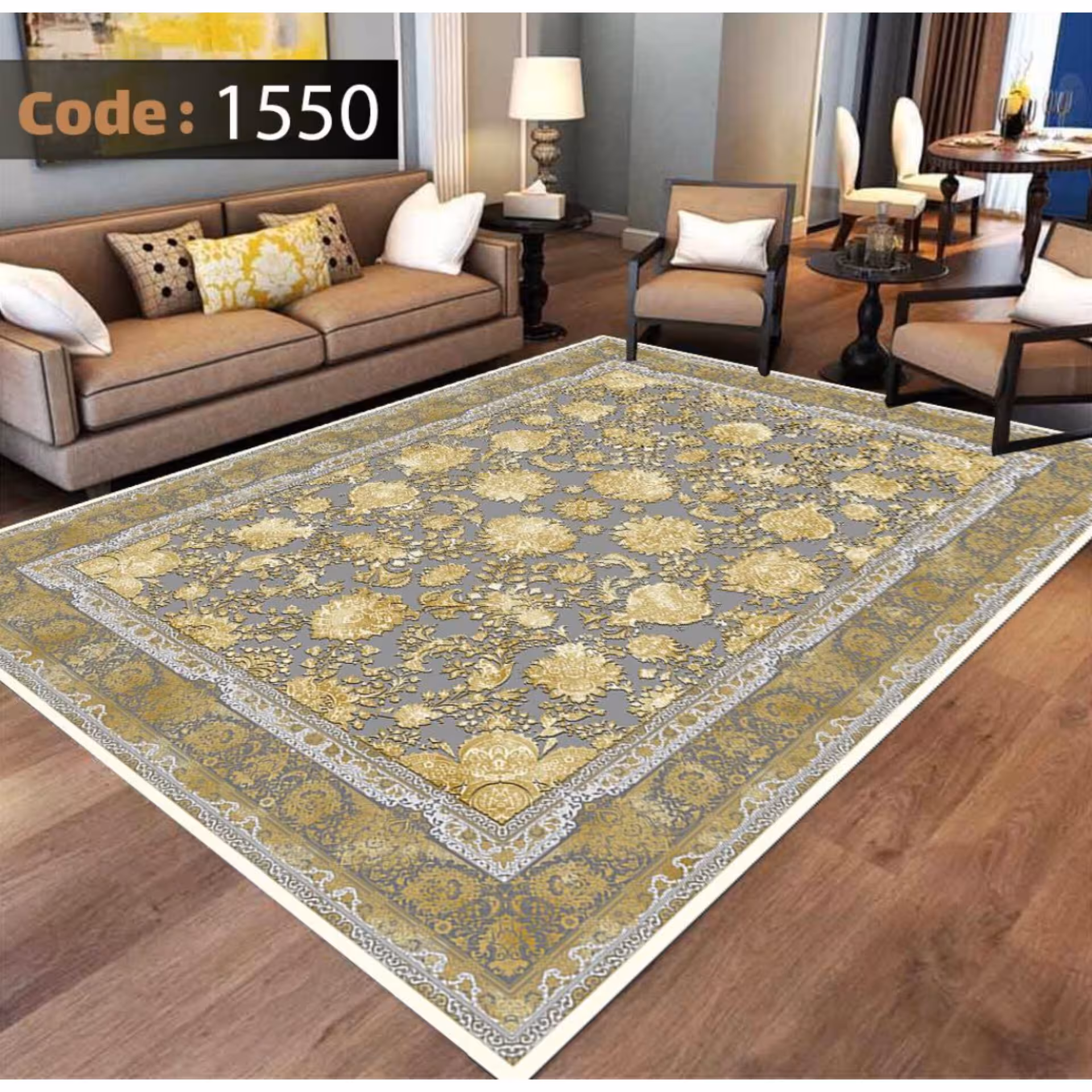 فرشینه12متری کد1550