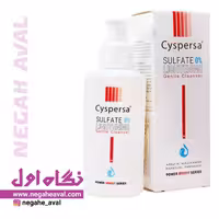 ژل شستشوی صورت ضد لک سیسپرسا حجم 150 میلی لیتر