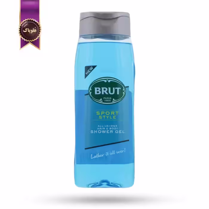 ژل دوش 3 در 1 مردانه برات Brut مدل اسپورت استایل Sport Style حجم 500 میلی‌لیتر (اورجینال)