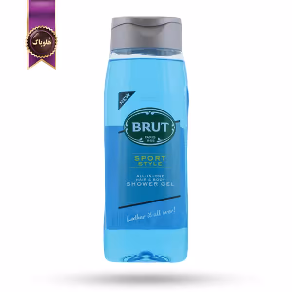 ژل دوش 3 در 1 مردانه برات Brut مدل اسپورت استایل Sport Style حجم 500 میلی‌لیتر (اورجینال)