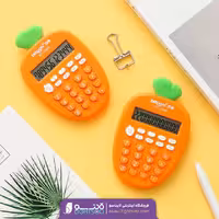 ماشین حساب هویج نارنجی