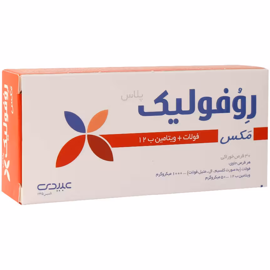 قرص روفولیک پلاس مکس عبیدی