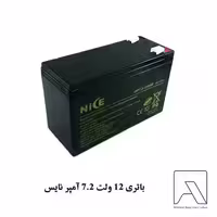 باتری 12 ولت 7.2 آمپر نایس