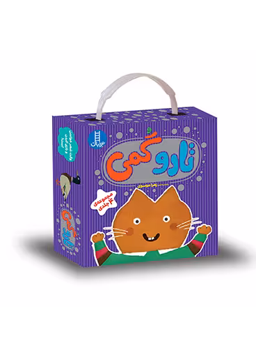 بسته تاروگمی برای نی نی (1 تا 4 سال)