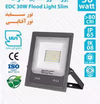 پرژکتور روشنایی 30 وات(اسلیم)EDC