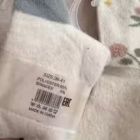 جوراب پشمی وارداتی