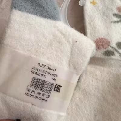 جوراب پشمی وارداتی